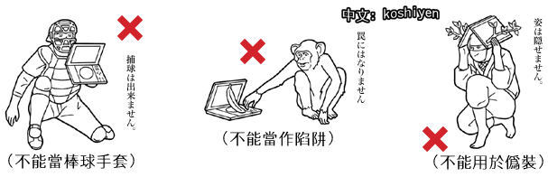 介绍图