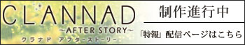 tokuho_banner2jpg