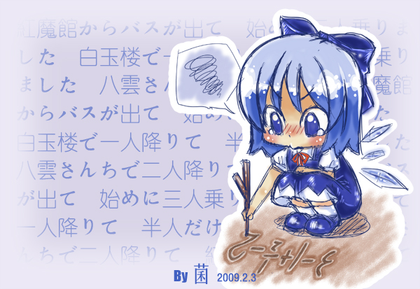 ⑨