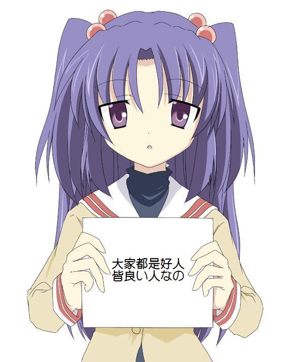 kotomi_arien2jpg