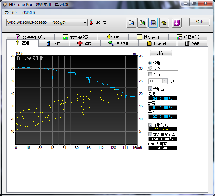 WDC_WD1600JSpng