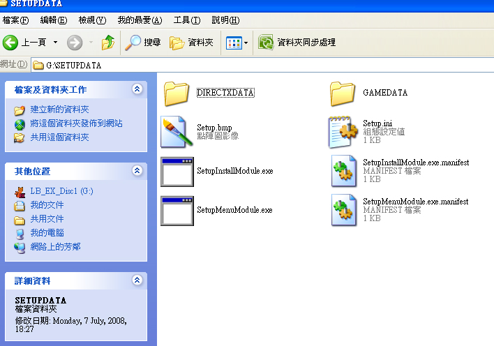 setupdata