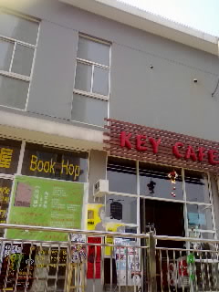 Key cafe