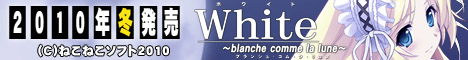 white_468_60bjpg