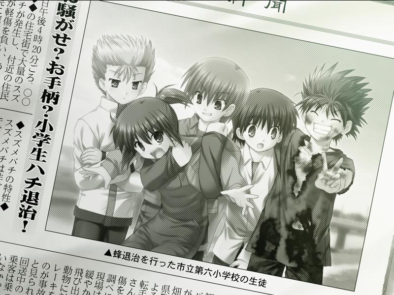 Little Busters!JPG