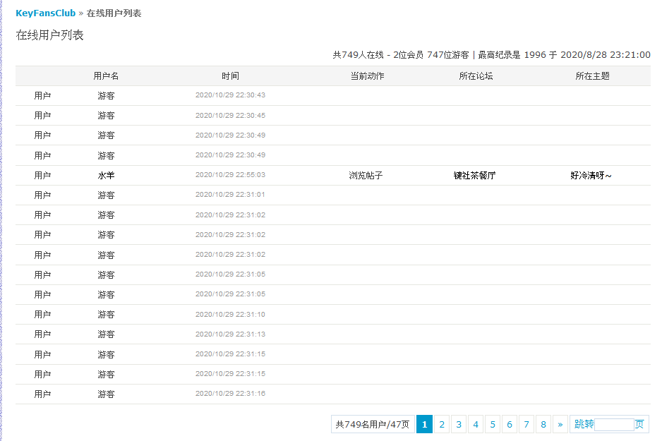 QQ图片20201029225551pn