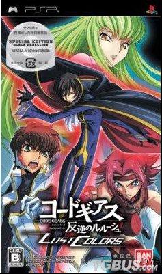 CODE GEASS