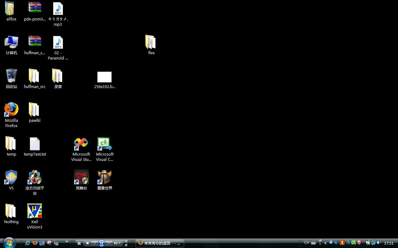 My desktop