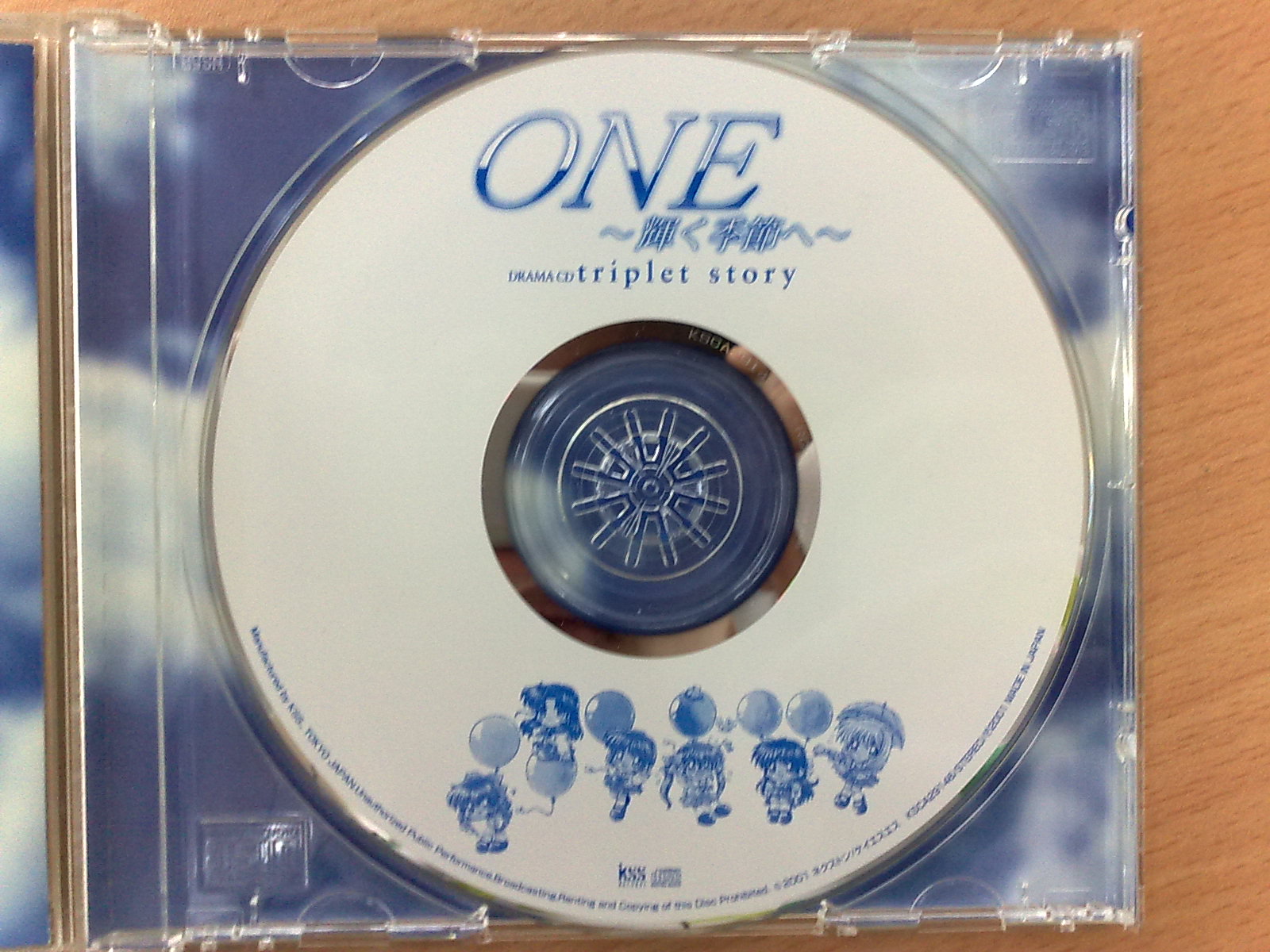 ONE DRAMA CD disc本体