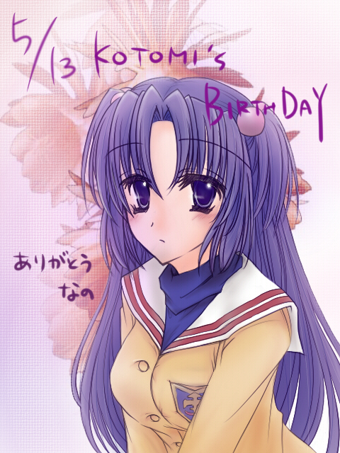 kotomi_513_2jpg