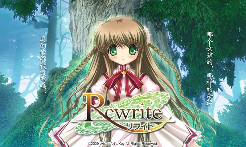 rewrite