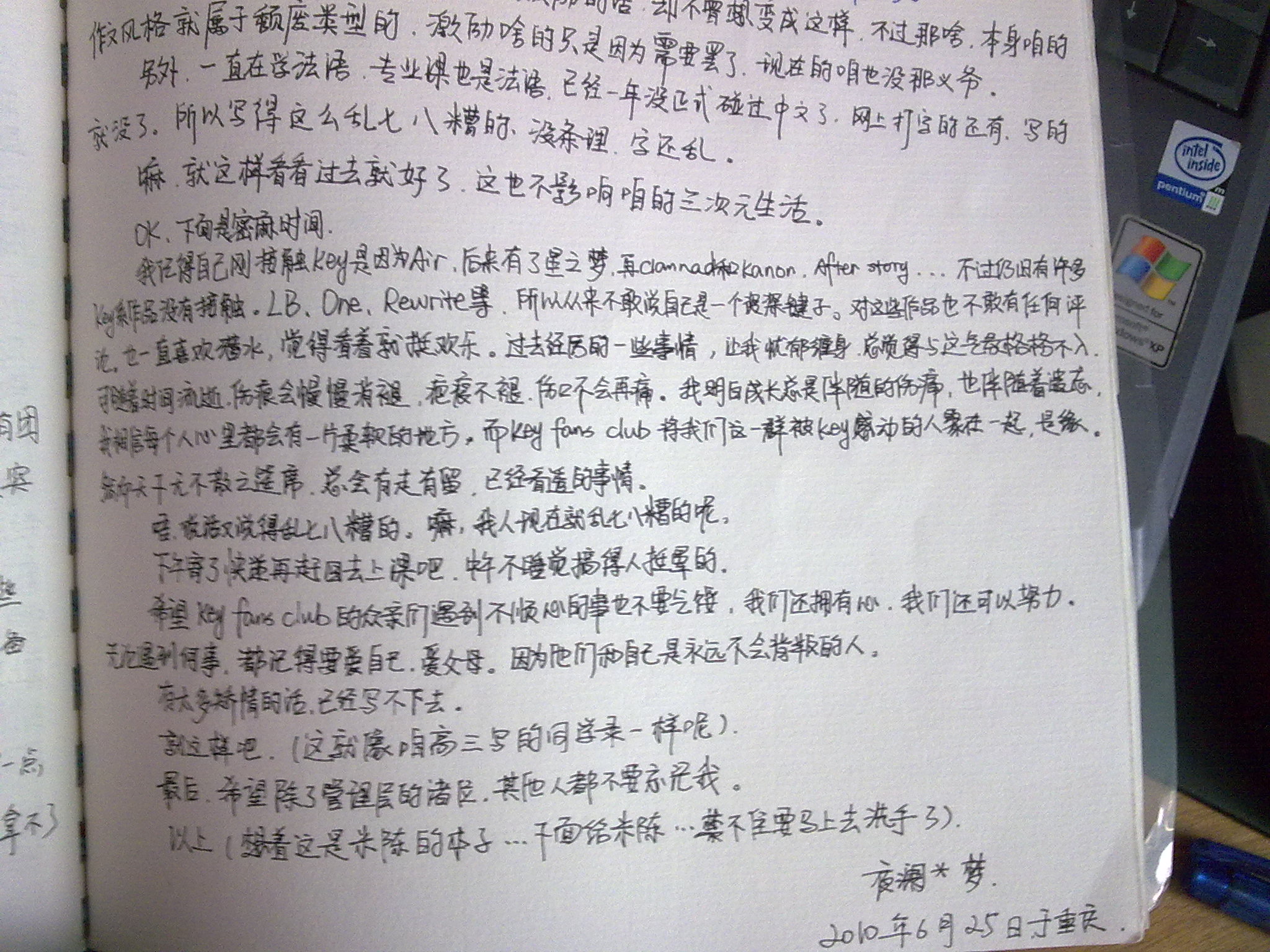 201007012137jpg