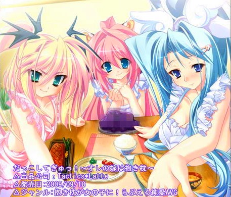 GALGAME 02jpg