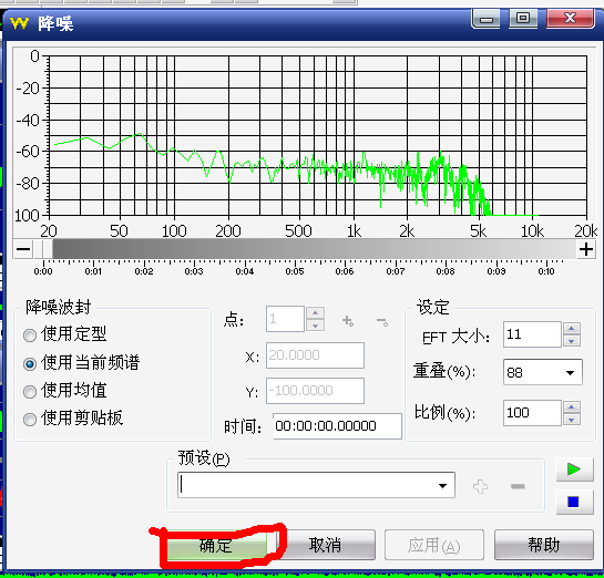 QQ截图未命名79png