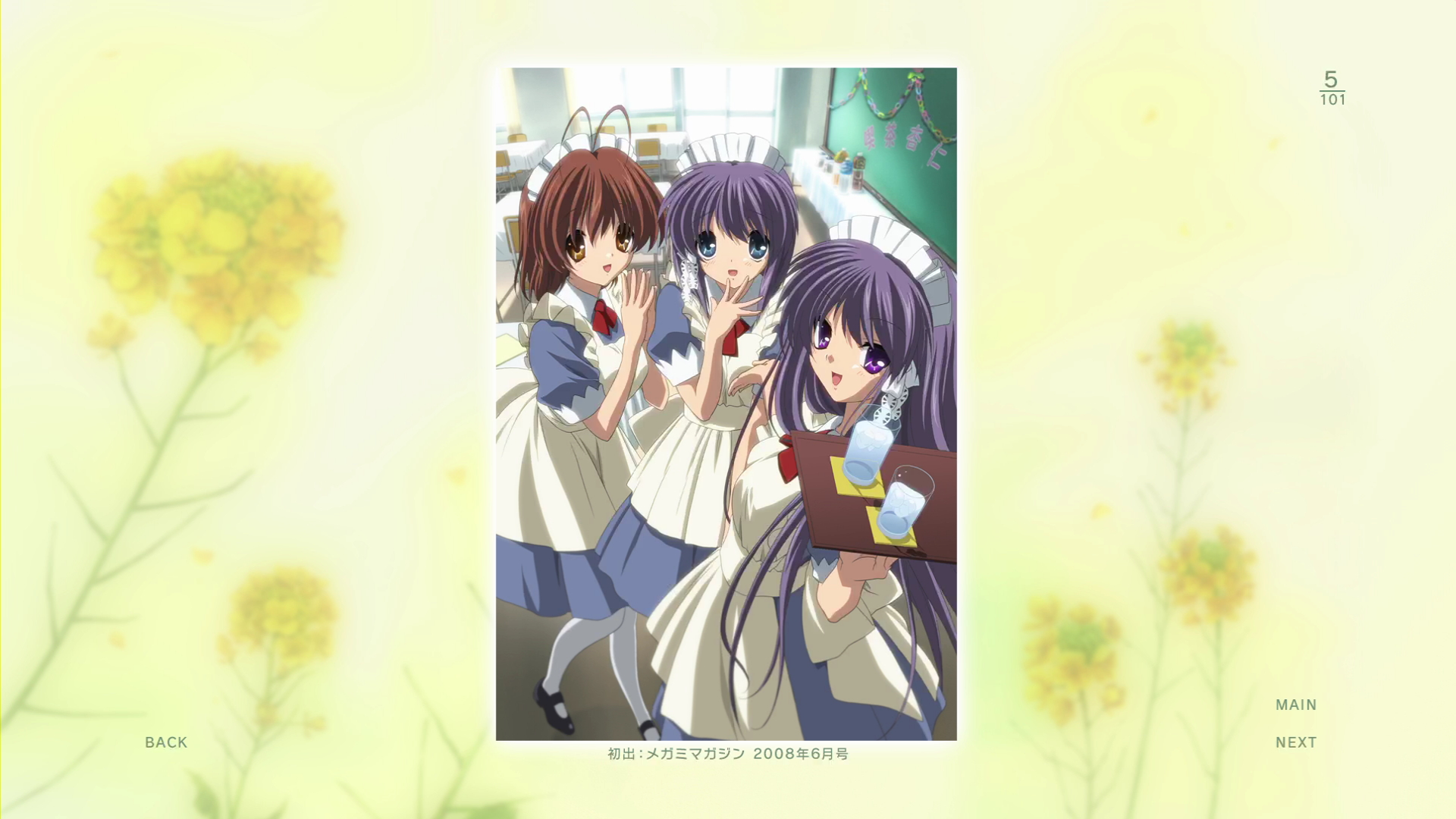 Clannad ~After Story