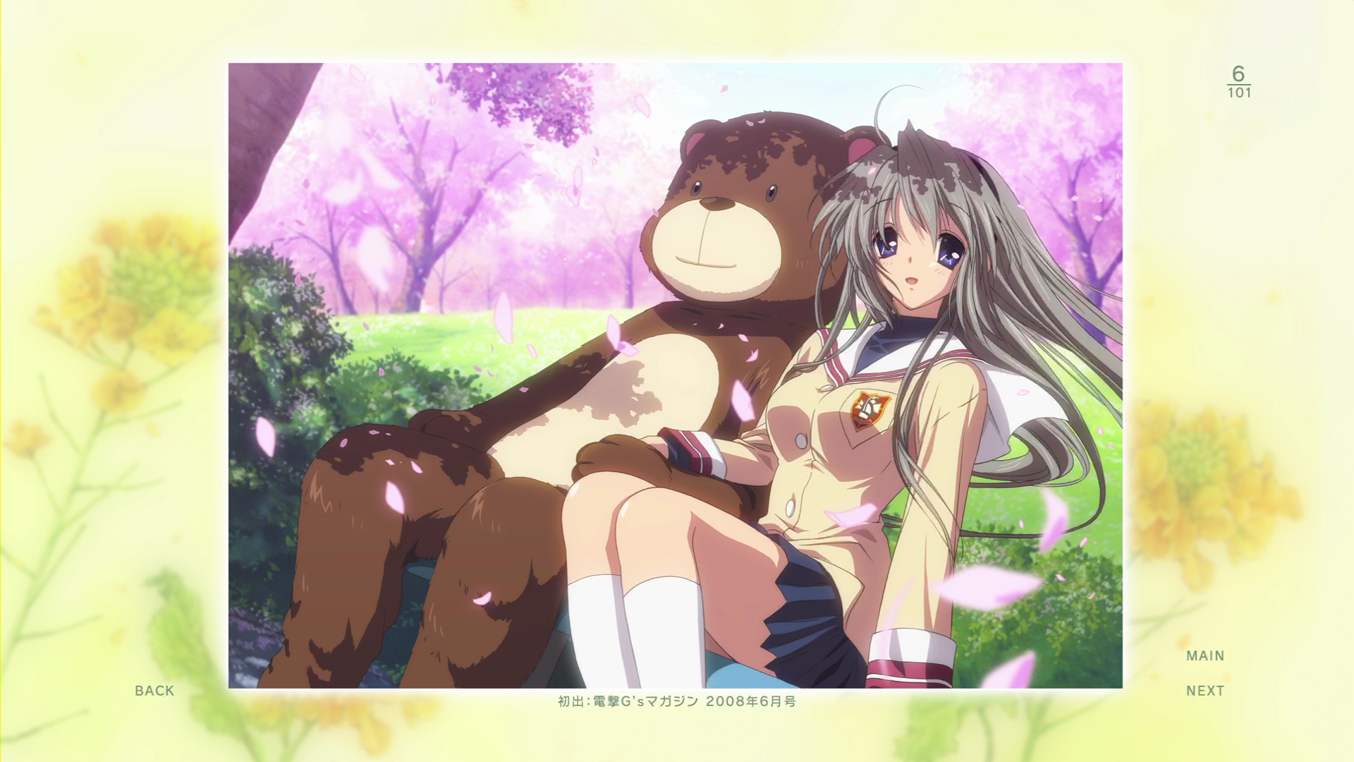 Clannad ~After Story