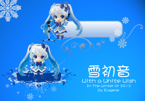 雪初音搜狗皮肤