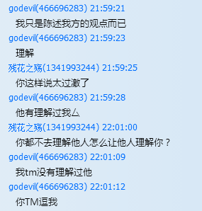 QQ截图20151021001133pn