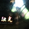 莱普特共和国 国家美术馆 五周年精选 《