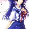 06 ことみ的封面