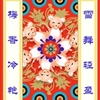duilian_STLiti_mobil