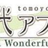 250px-Tomoyo_After_l