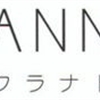 275px-Clannad_game_l