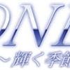250px-One_logojpg