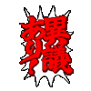 E3D119BDC851122F5512