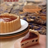 西子饕餮080JPG