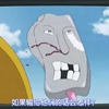 暴风截屏20081215015614jp