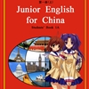 英语1