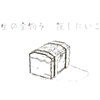 智代After