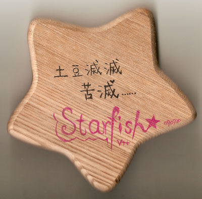 STARFISH