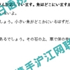 问题1 11番jpg