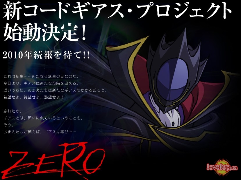 Zero