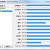 LBEX进度jpg