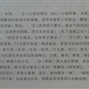 语文选修2P62