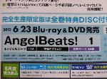 AB Blu-ray