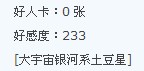 啃啃做的好事=v=jpg