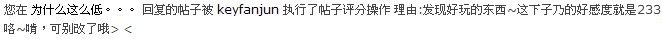 啃啃做的好事=v= (1)jpg