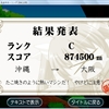 Rewrite 性能测试jpg