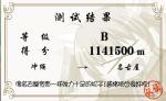 千早滚地球jpg
