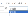 QQ截图未命名png