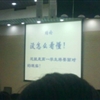 20100725024jpg
