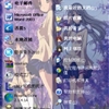QQ截图未命名27jpg