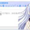 QQ截图未命名24png