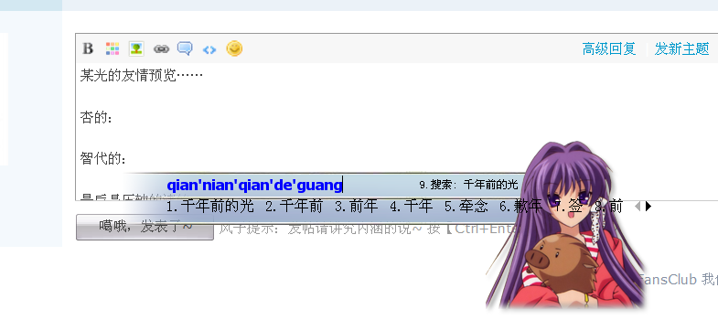 QQ截图未命名38png