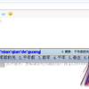 QQ截图未命名38png