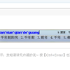 QQ截图未命名39png